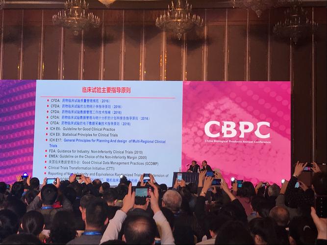 2018年专项创新药物与临床试验的设计与核查